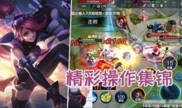 小潮王者爆料视频,揭秘游戏界幕后风云